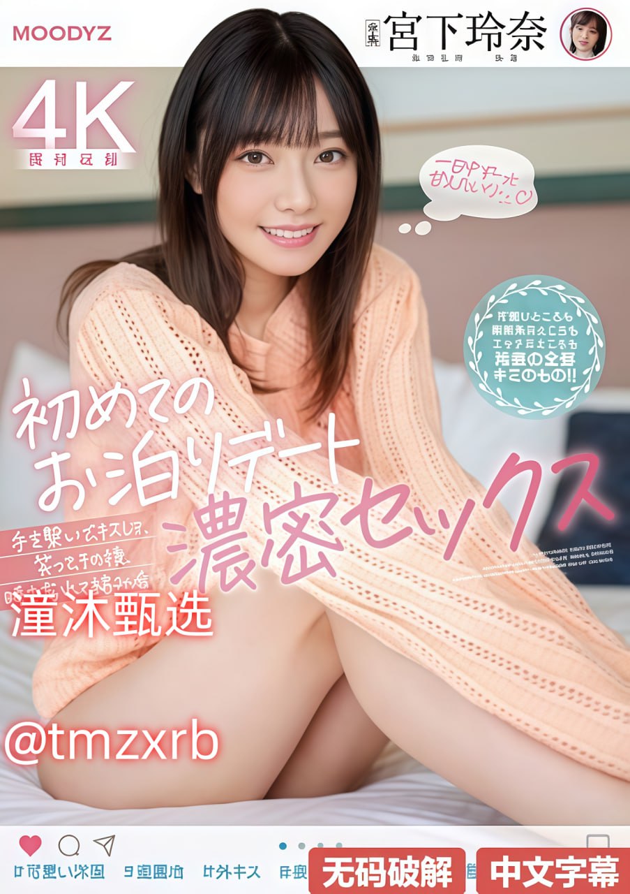 《极品粉嫩学生小穴视频》电影在线看_4399看片BD手机...