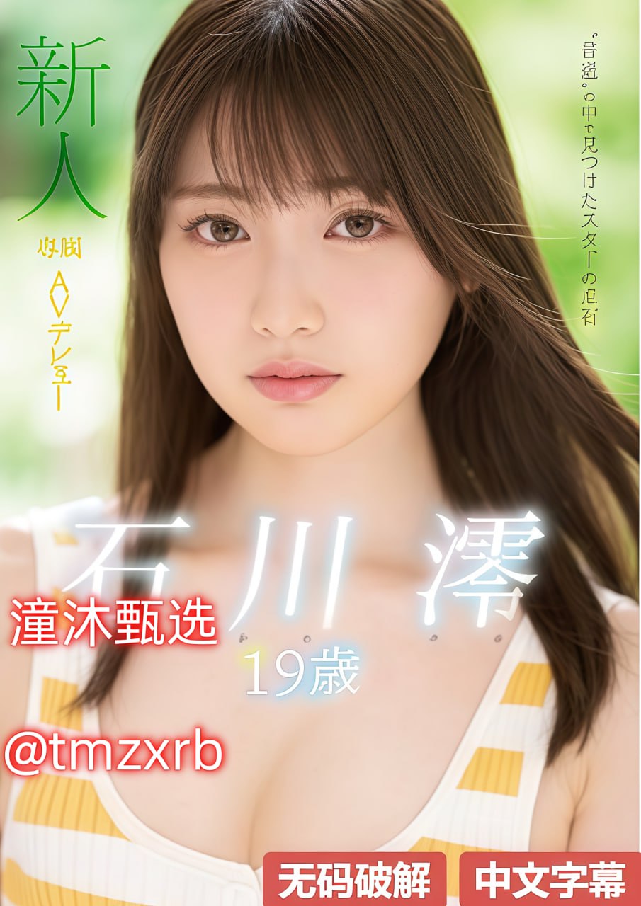 全集二攻一受4p嗯啊巨肉寝室男男メイリン モデルコレクション メ18🈲