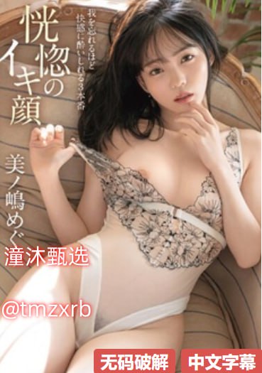 《公开当着众人H》无删减90分钟观看_HD日语免费播放...