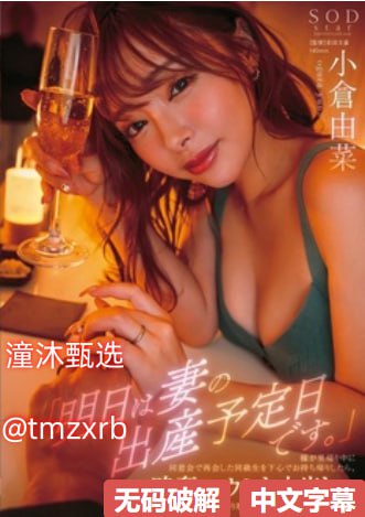 久久AV无码乱码A片无码软件メイリン モデルコレクション メ,亚洲18🈲