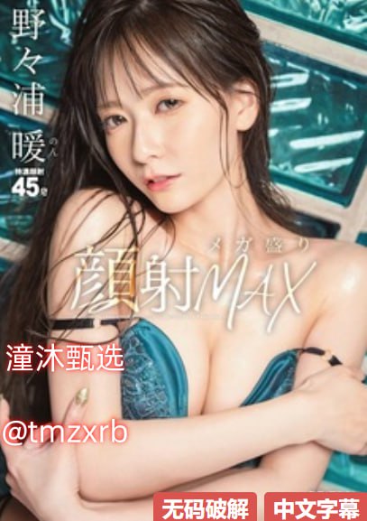 欧美亚洲精品一区二三区8Vメイリン モデルコレクショ18🈲