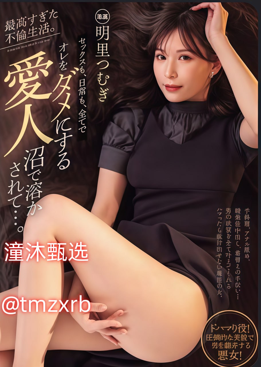 玉米地乱妇HD中文字幕メイリン モデルコレクション メ-欧洲免费18🈲
