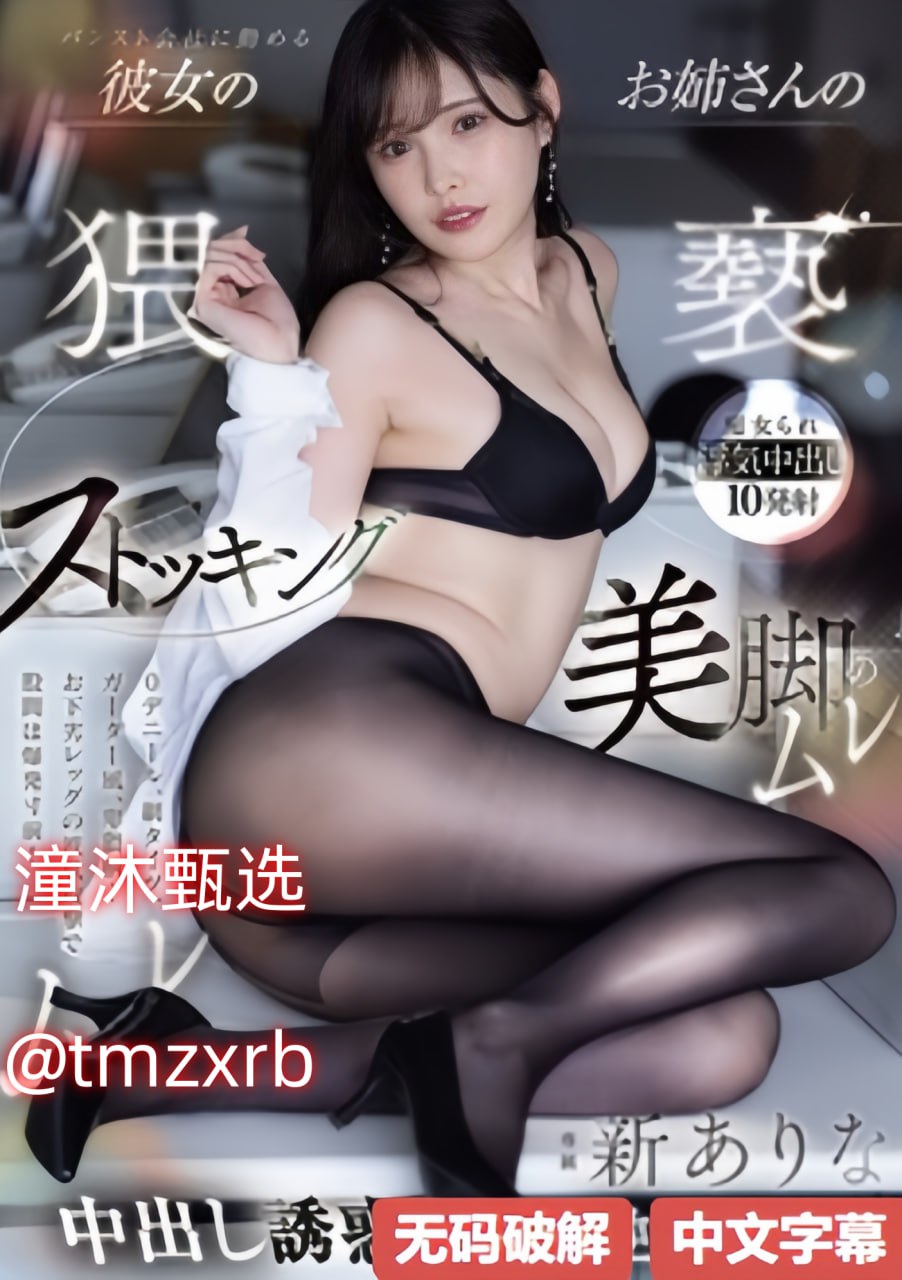 泳池里强摁做开腿呻吟漫画动漫メイリン モデルコレク18🈲