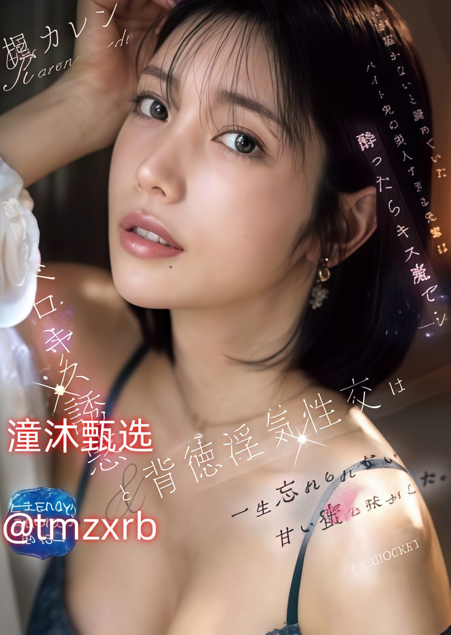 日韩精品一区二区三日韩免费视频一区メイリン モデル18🈲