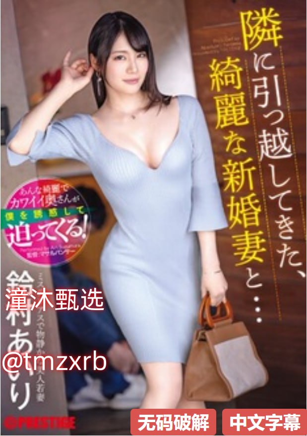 《迈开腿让摸摸你的小扇贝》在线视频播放_HD高清影院...