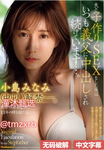 伊甸园的骄傲2021スーパータッチエブリワンAV