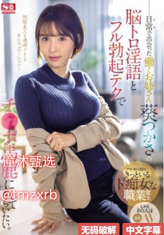 女人高潮叫床gif动态图