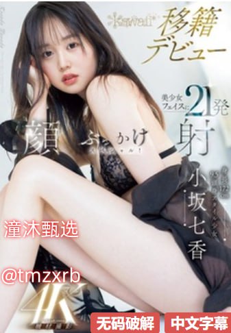でジューシーなナースをオンラインでご覧ください女人被啪到深处娇喘在线观看