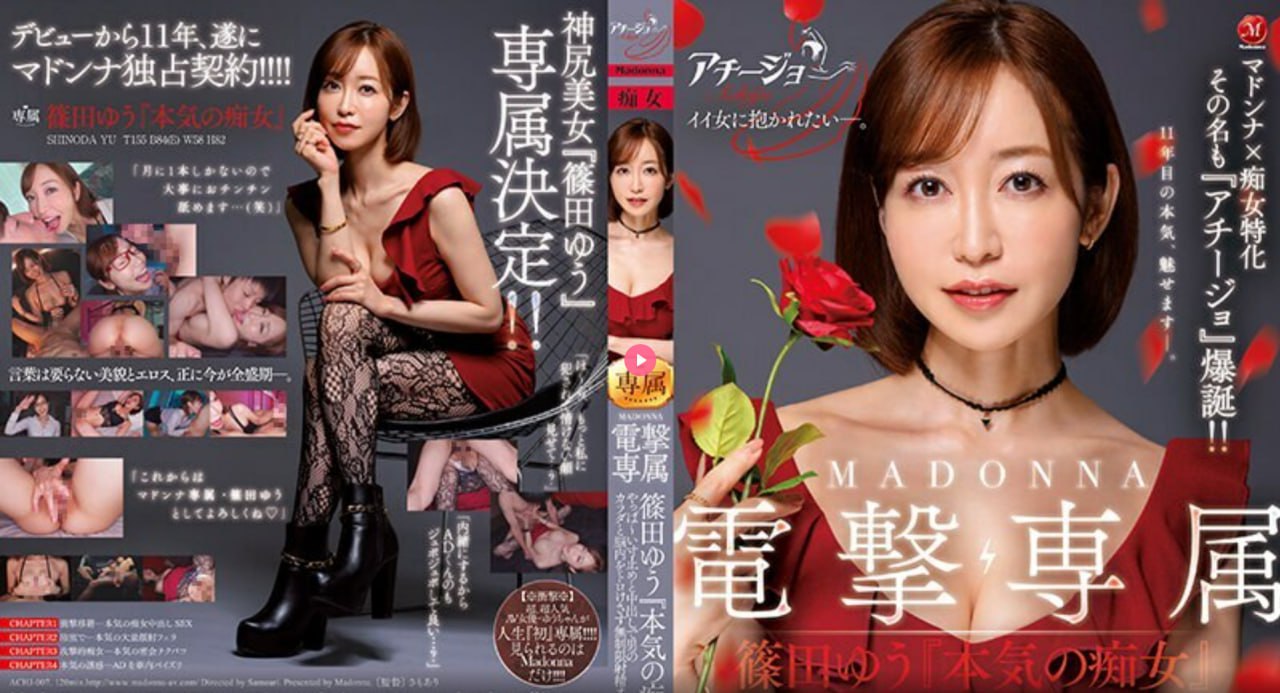 日韩午夜伦电影理论片メイリン モデルコレクション メ - 电影18🈲