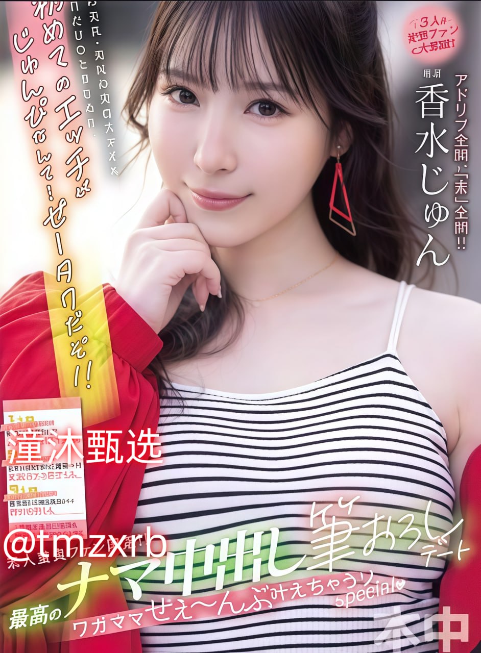 なオリジナルコンテンツをオンライン天天天天夜夜夜无码
