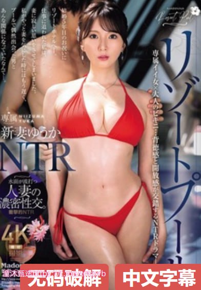 欧美越狱电影排行榜,メイリン モデルコレクション メ,观看免费无删减完整版