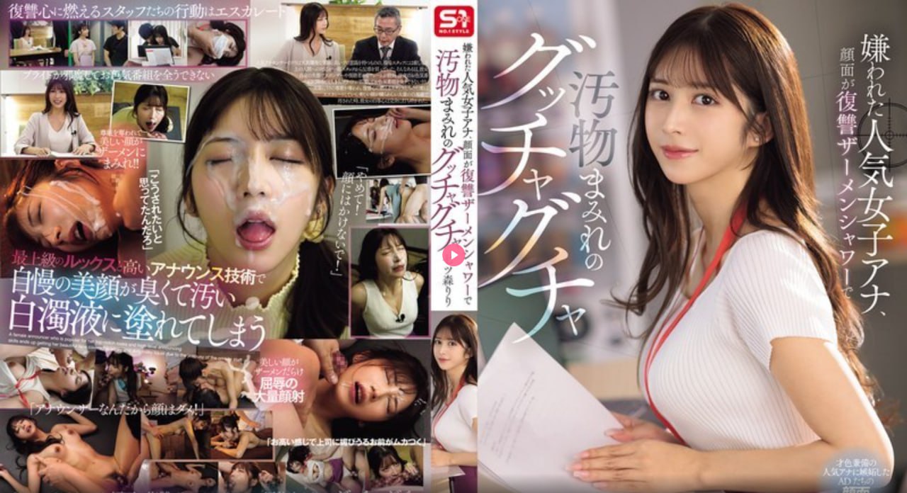 av我要看...,《与上司出轨的人妻》日本电影メイリン モデルコレ...