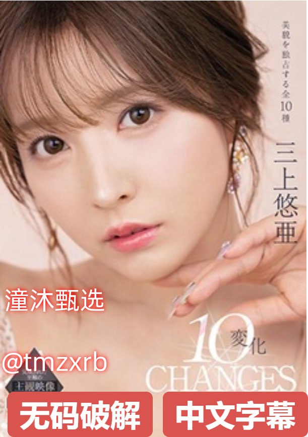 老头吸哺乳大学生奶头-影视大全高清字幕版在线播放...
