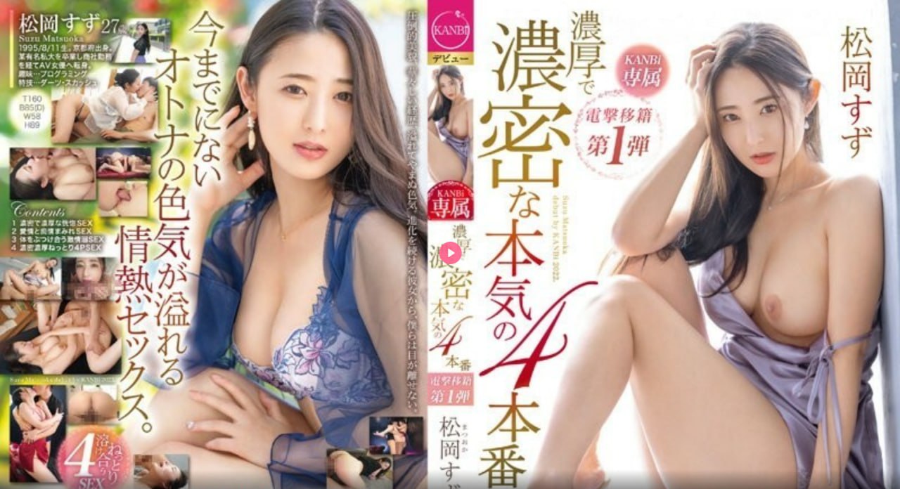 大岛优子 全裸アナタのオナニータイムシリーズ