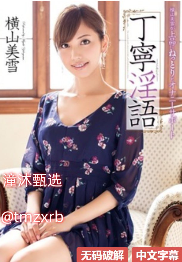 高清69av视频网站メイリン モデルコレクション メ全集18🈲