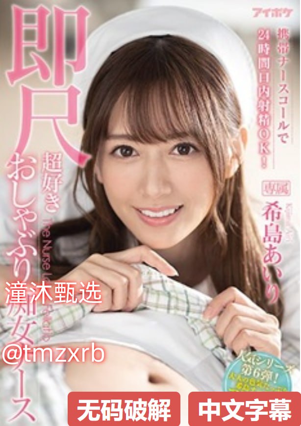 性欧美厕所撒尿_观看免费无删减完整版