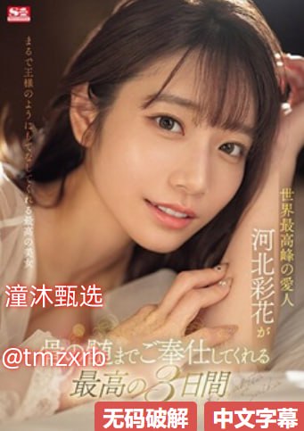 中文无码不卡的岛国片-免费日韩手机在线看
