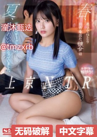 和上司在办公室疯狂的做办公室扒开奶罩揉吮奶头A片...