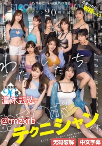 《nanana高清在线观看视频》影视在线观看_快播在线播放