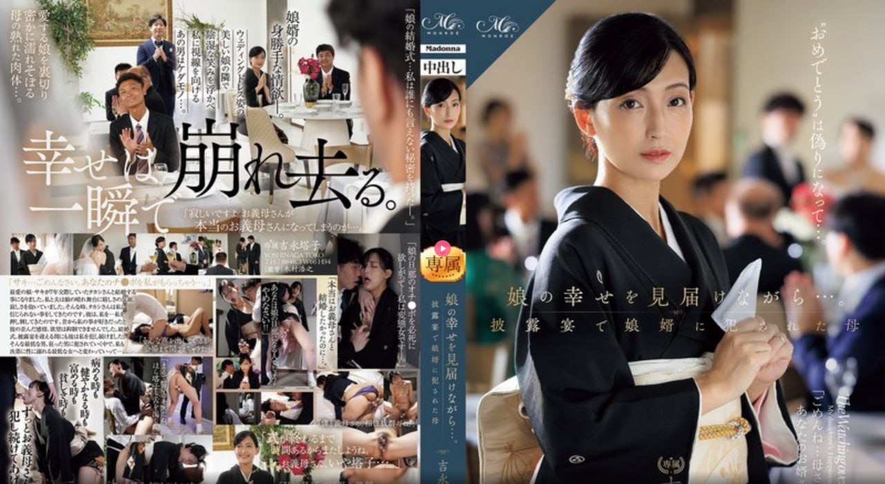 《永恒电影泰国未剪版》最新电影在线观看_国产不卡...