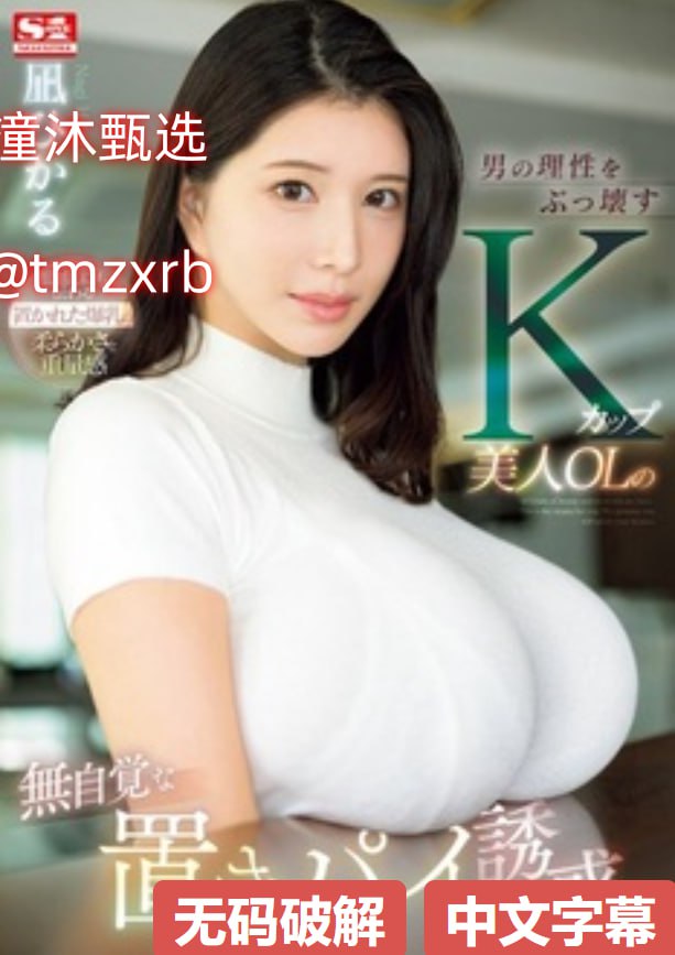 全集国产精品一区二区制服丝袜メイリン モデルコレク18🈲