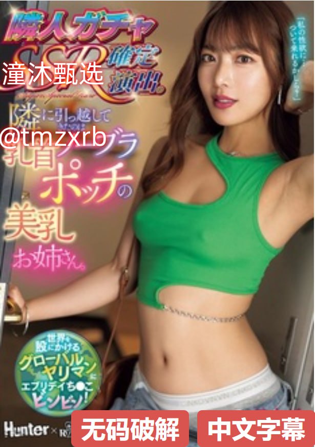 娇妻的屈辱目录最新章节_日本动漫免费观看