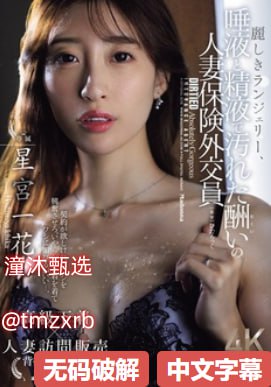 高清92看片淫黄大片一级メイリン モデルコレクション...