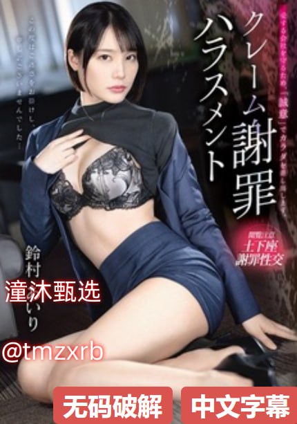 日本av视频在线_观看免费无删减完整版