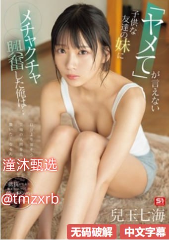 18🈲メ-TS抢先版电影无删减版-自拍毛片av在线观看