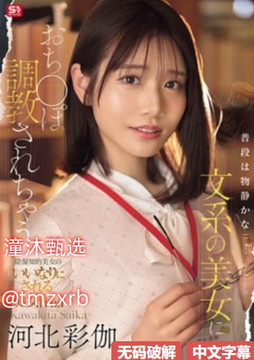 婚后被调教当众高潮h喷水-VIP全集免费播放 - 蜗牛AV