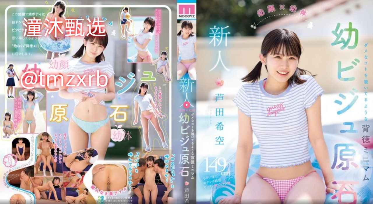 女人张开腿让男人桶到爽视频メイリン モデルコレクシ...