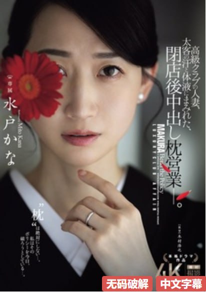 口述小姑两瓣湿乎乎ブルーレイディスク
