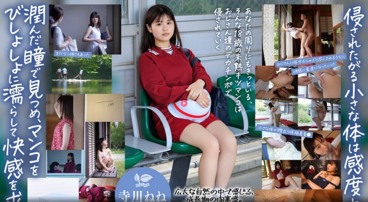 -西施流眼泪翻白眼咬铁球泪如泉涌,绝世佳人泪洒铁球,情感汹涌似泉...