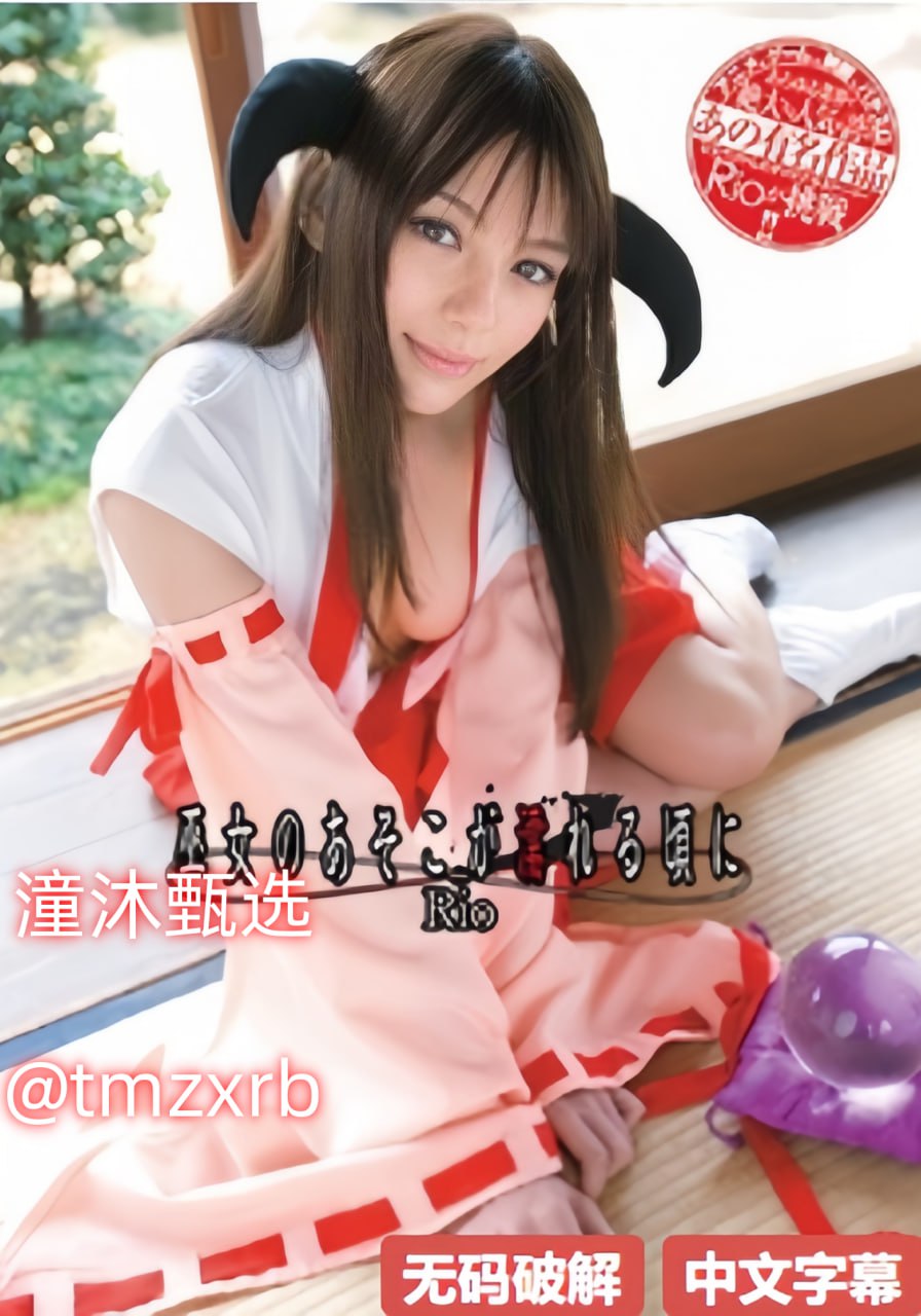 男人手伸进我奶罩揉我胸メイリン モデルコレクション18🈲