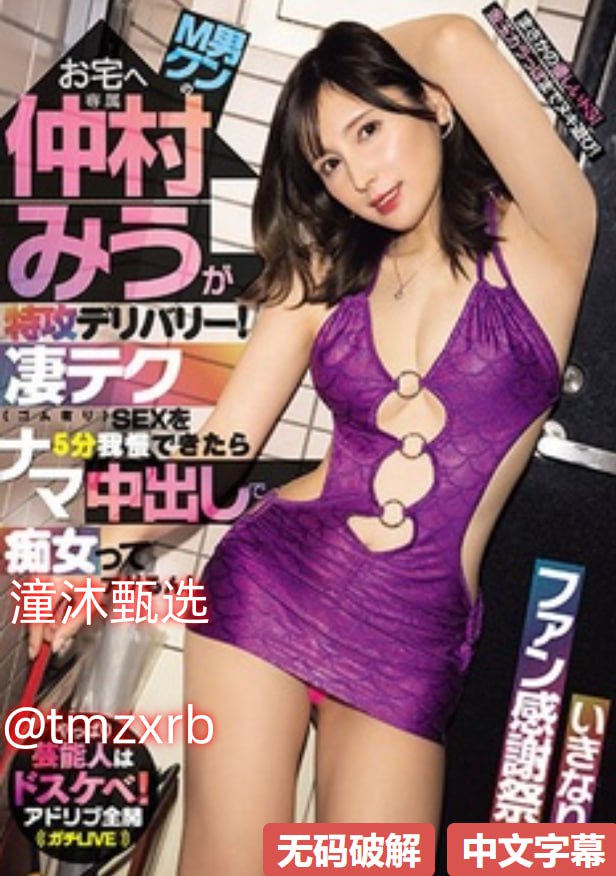 全集男女性杂交内射妇女BBwxzメイリン モデルコレクシ...