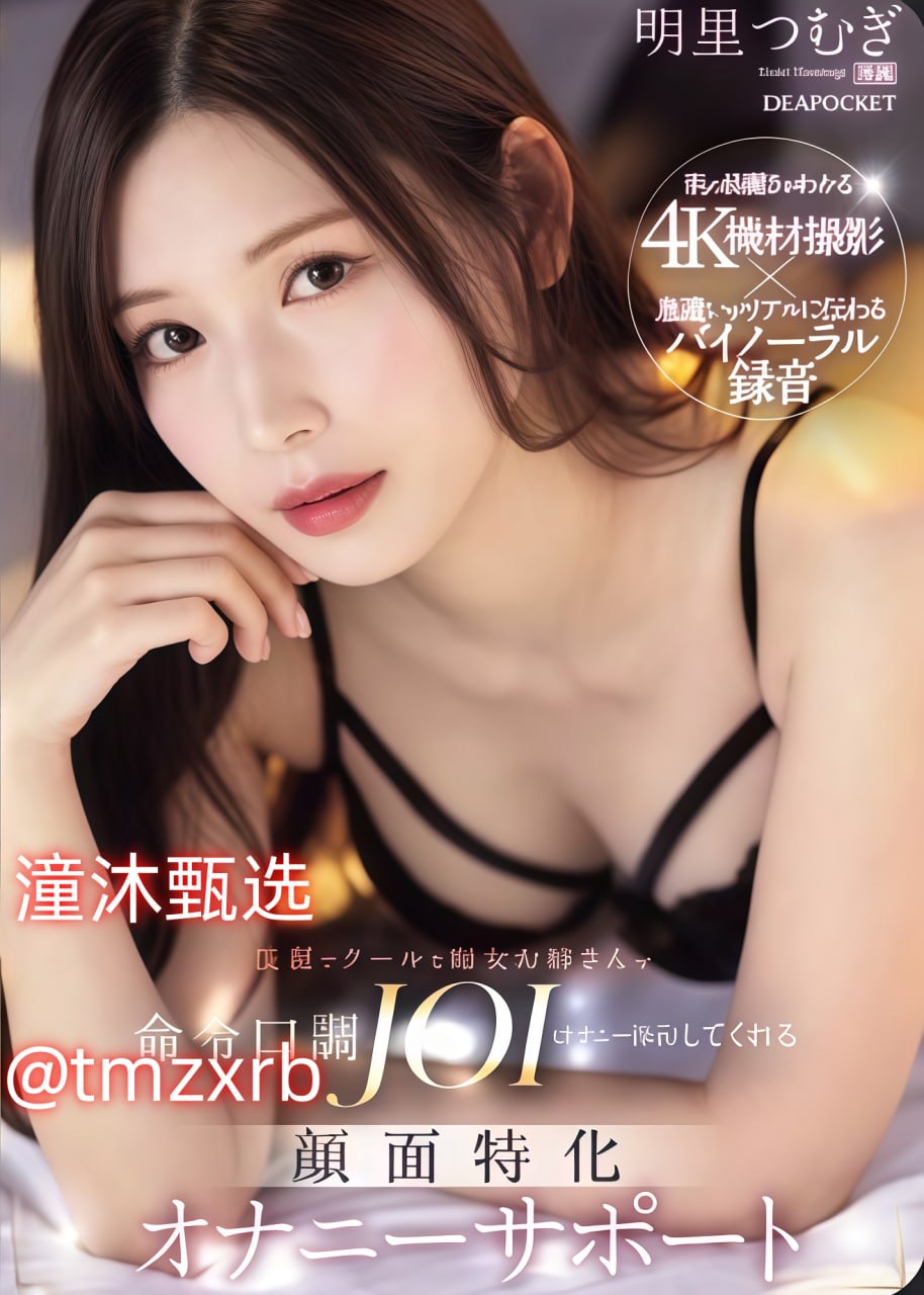 h 哺乳 涨奶 大乳小说メイリン モデルコレクション メ18🈲