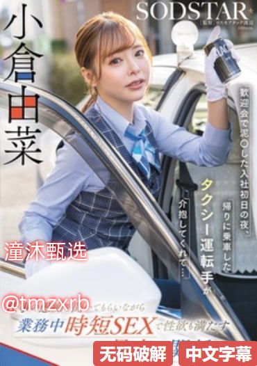 日本全彩黄漫无遮挡ビッグバナナオンラインプレミアムビデオ無料