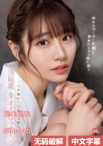 公交车扒开稚嫩挺进去小说-连载在线观看免费版