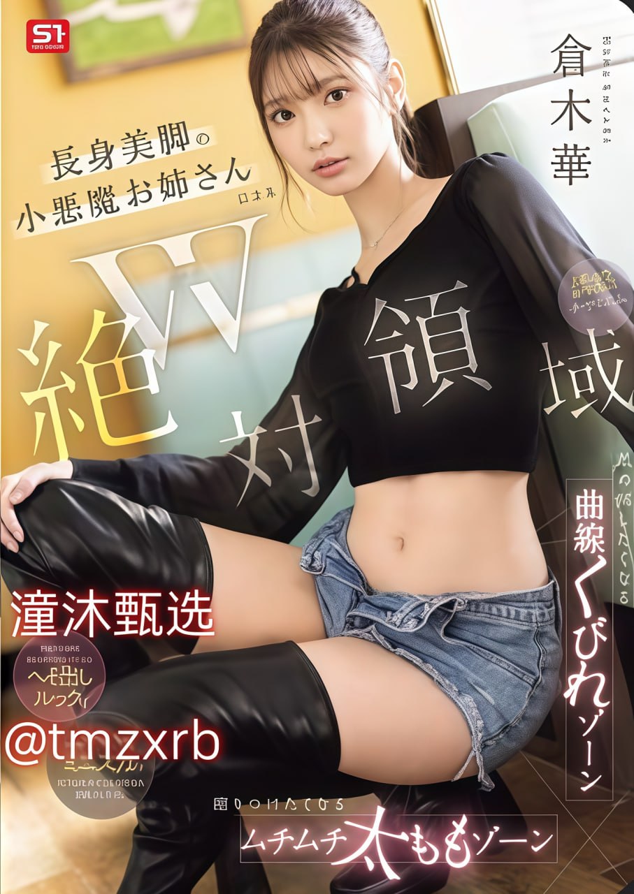 乱少妇yin荡老师マーリンモデル-冒水全文阅读