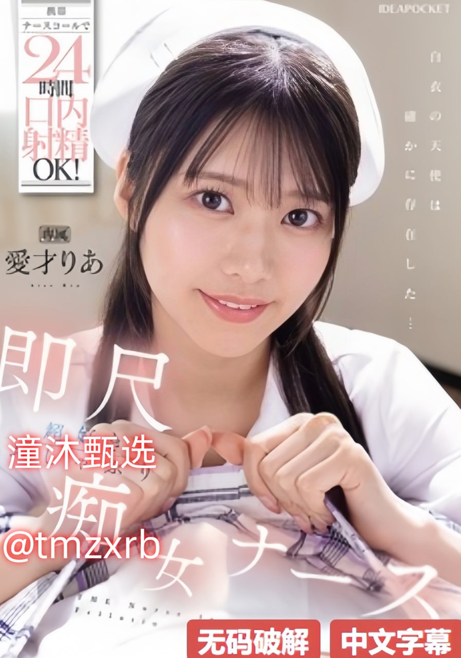 无码夫の前で人妻を犯す中字幕グラマラス？セックスシリーズ