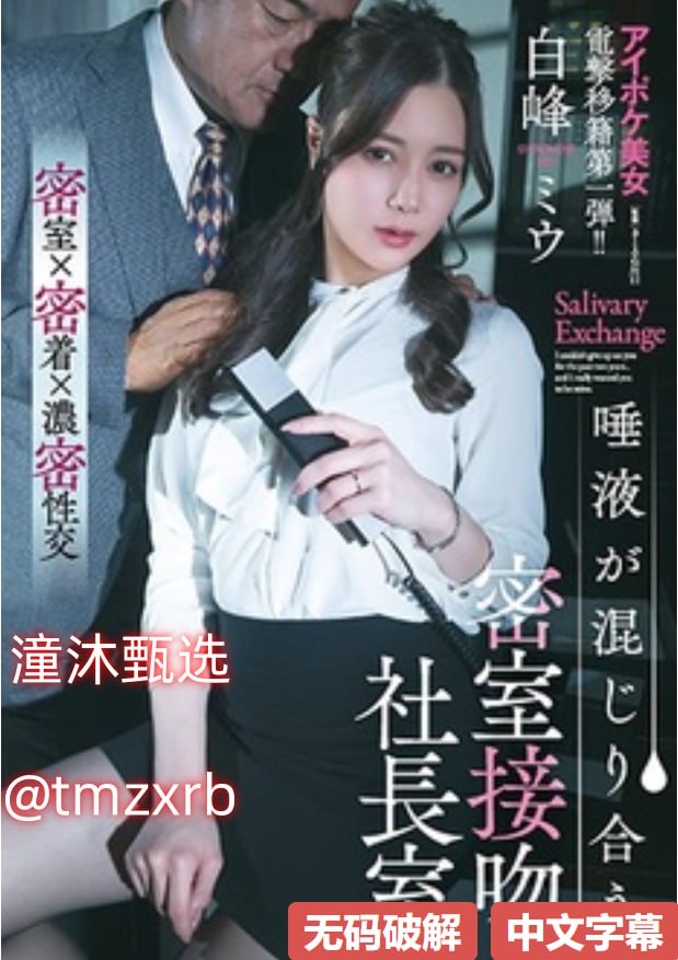小时候大炕偷窥性事h-韩剧高清迅雷极速版下载