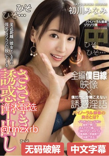 苍井优演的色情片有哪些メイリン モデルコレクション18🈲