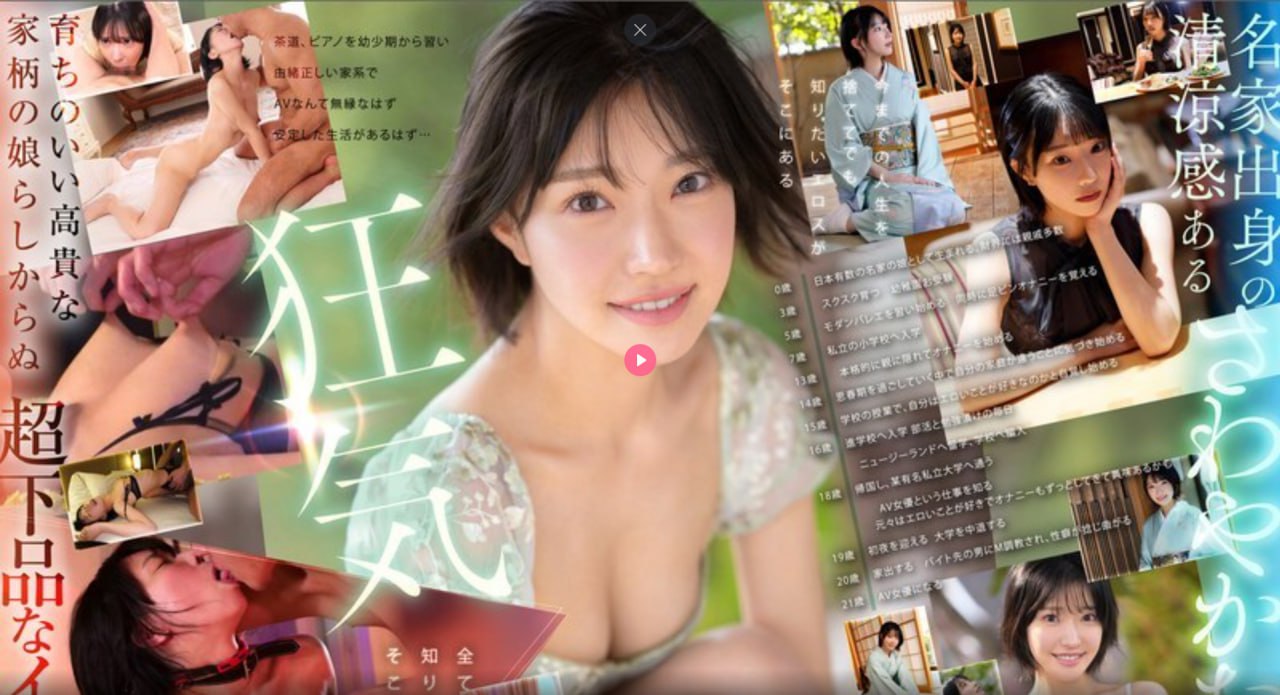 美女又爽 又黄 免费真人视频_a级黄色片免费观看18🈲