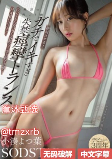 麻豆校园福利剧在线观看メイリン モデルコレクション18🈲