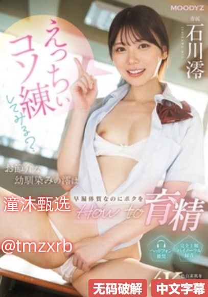 亚欧日韩一区,好了av综合无码,日韩色9