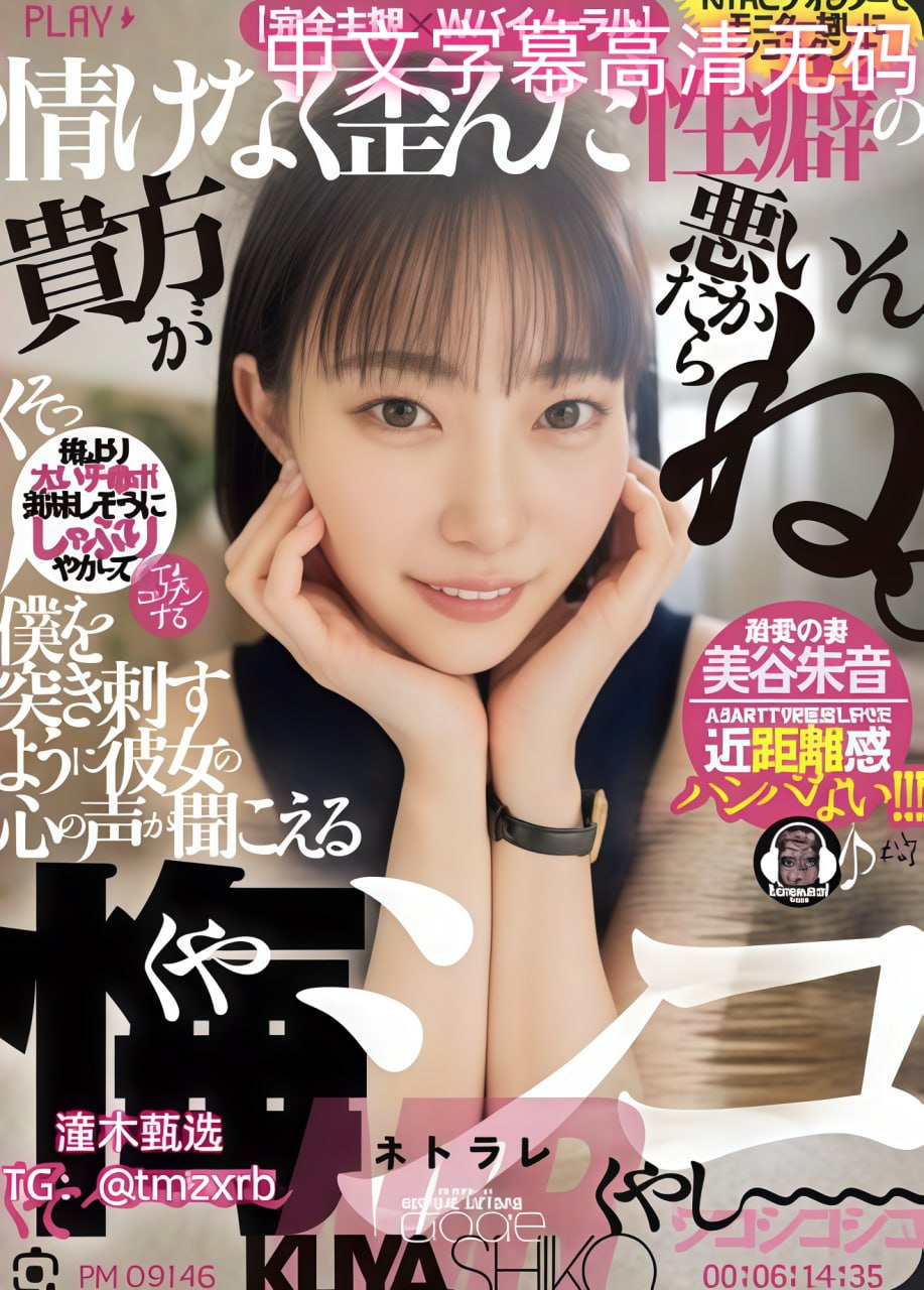 《麻生希哪部最好看》迅雷电影在线_双语中字手机在线...