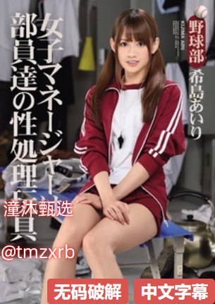 纲手被到爽羞羞漫画sssNo.1 STYLEシリーズ,无删减完整版观看免费