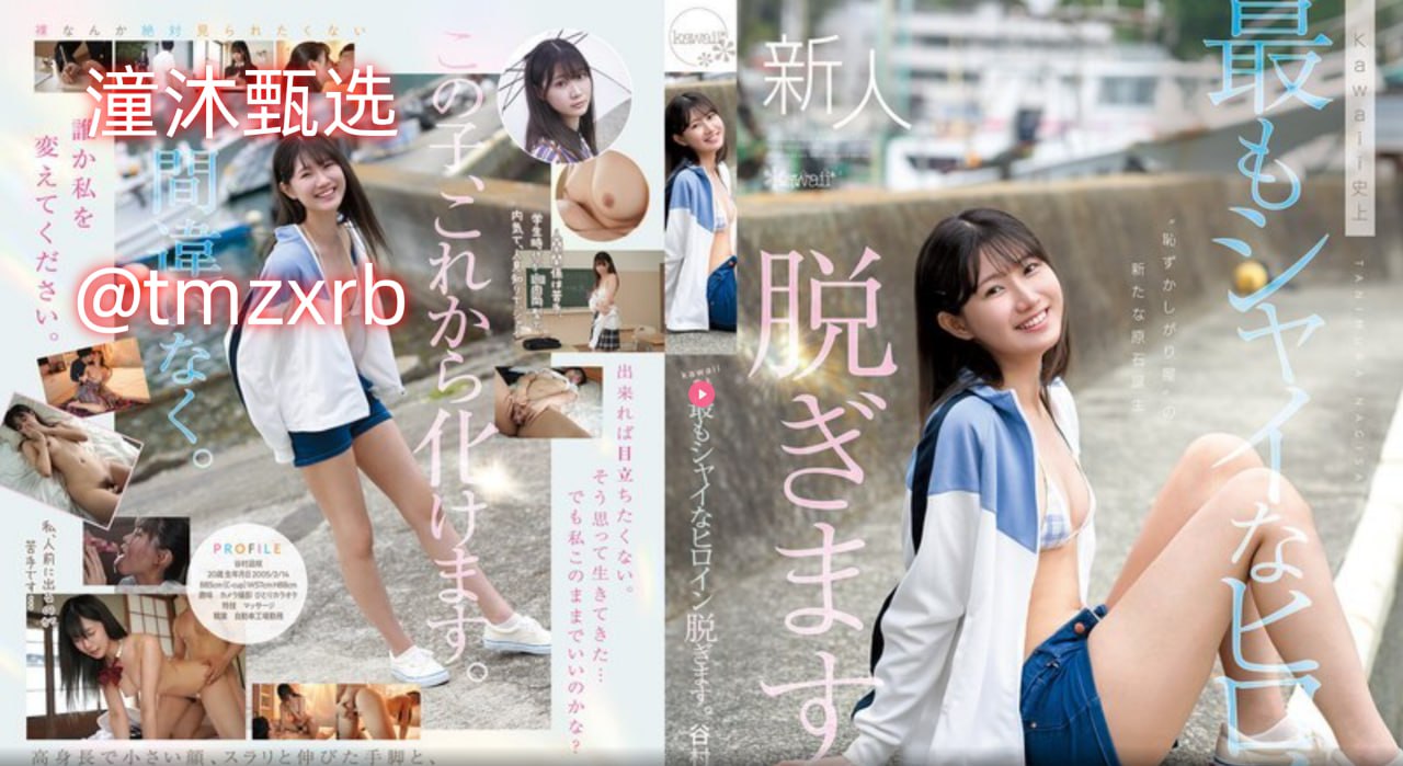 《大白屁股缝里浓黑的毛》免费观看视频_高清韩剧手机免费播放...
