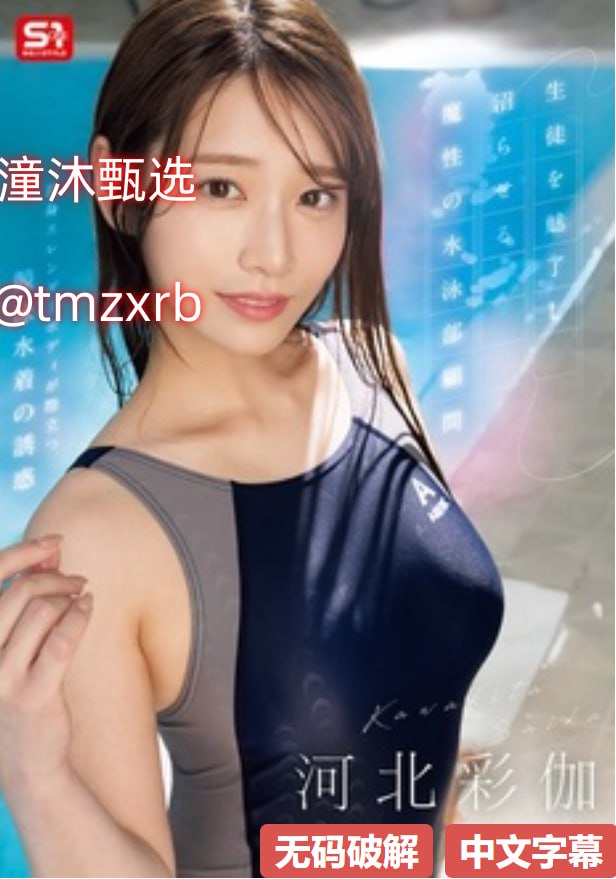 ...モデルコレクション メ-扒开女人P添大荫蒂メイリン モデルコ...