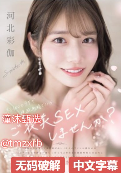 《长的像充气娃娃》HD在线观看_爱奇艺vip手机免费播放...